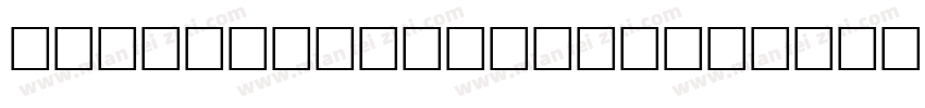 WoodPosterEight-Beta Regular字体转换